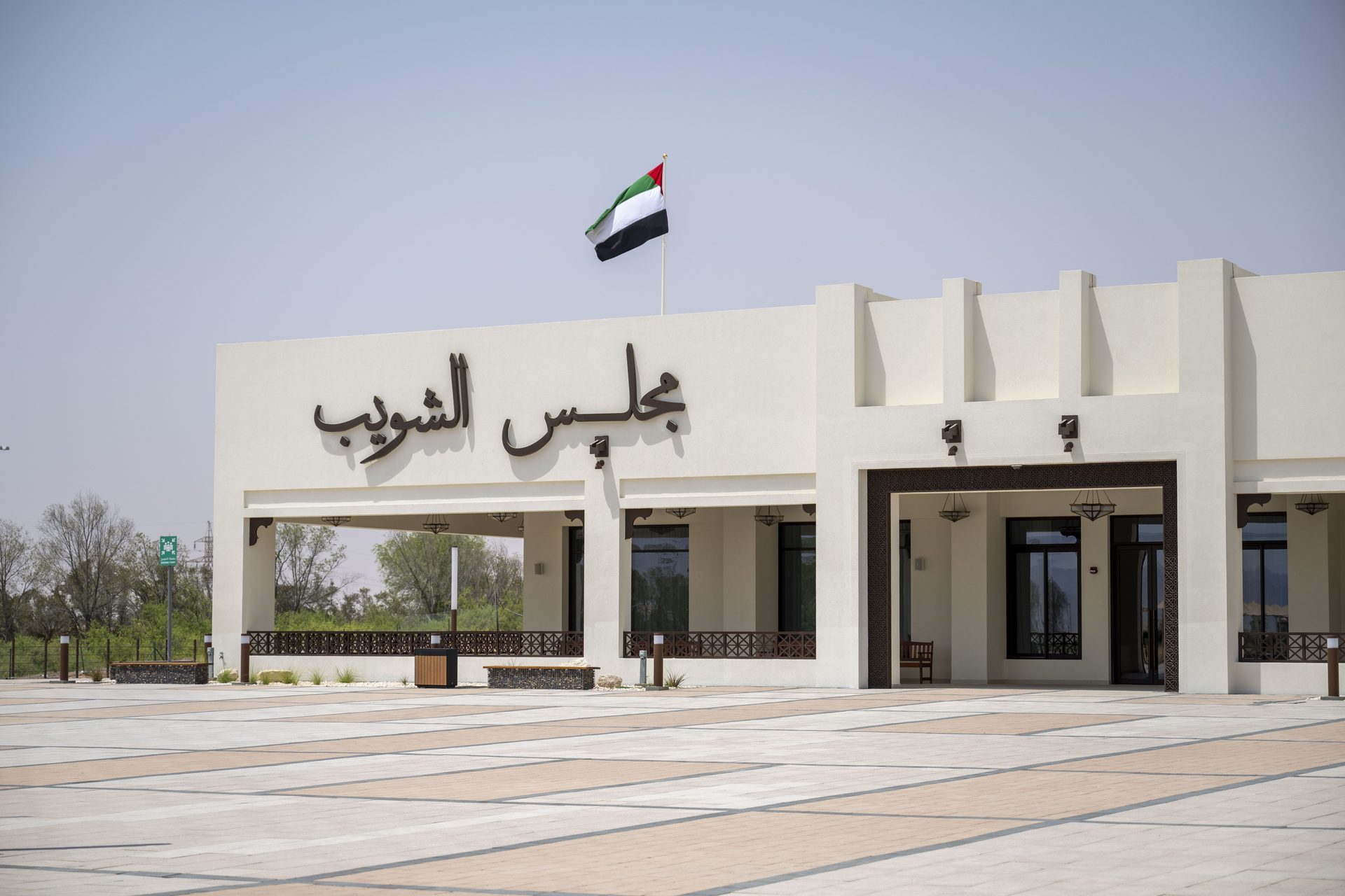 Majlis Al Shuwaib in Al Ain City