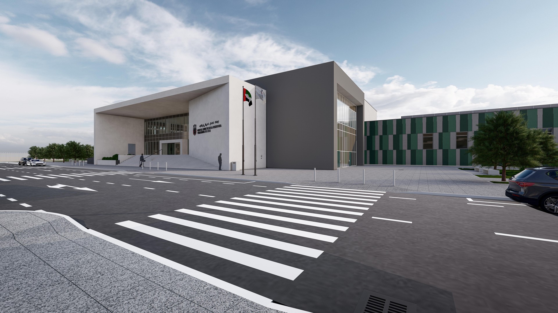 Entrance of the Veterinary Reference Laboratory with UAE flag