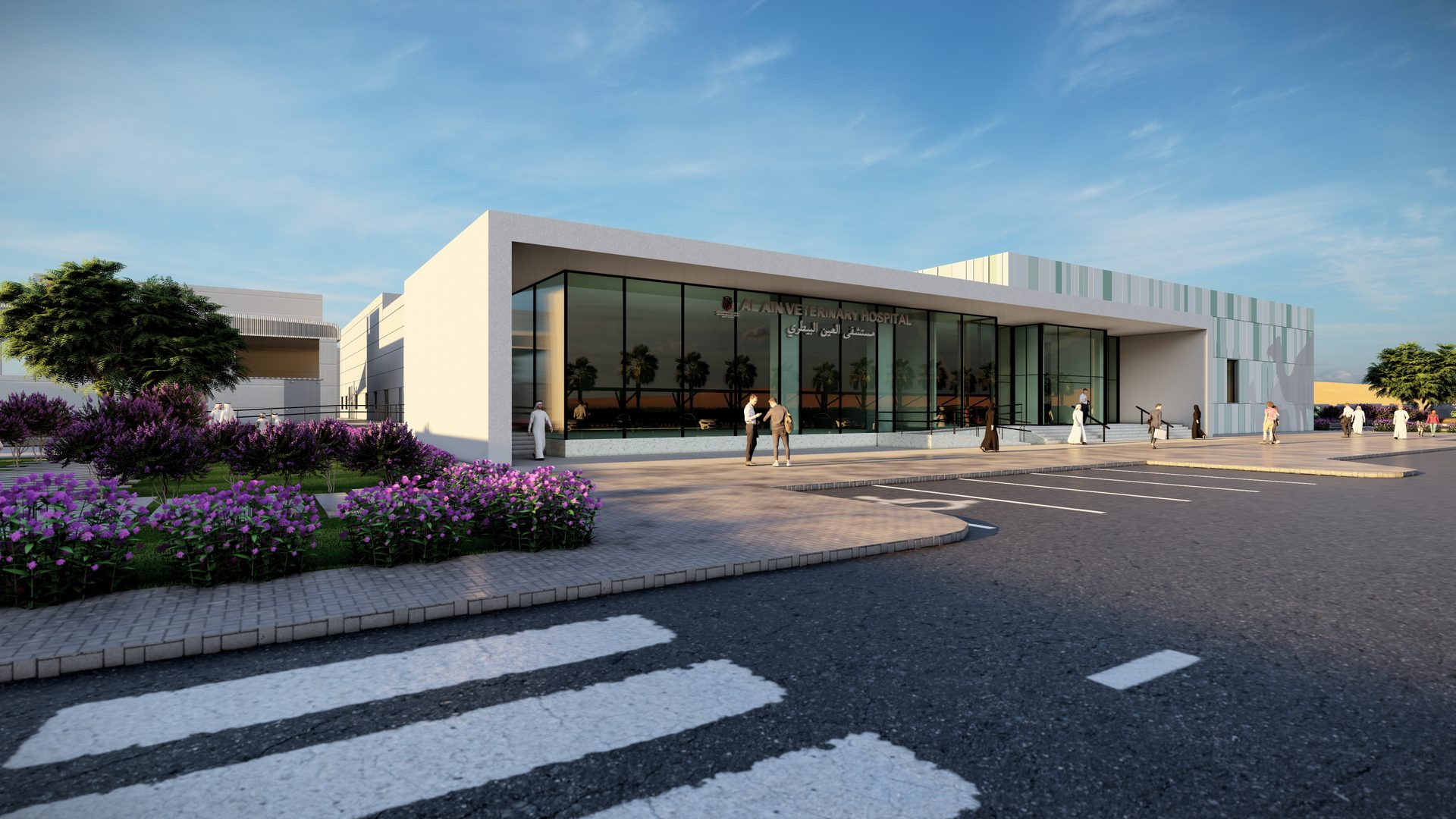 Street-level entrance of Al Ain Veterinary Hospital