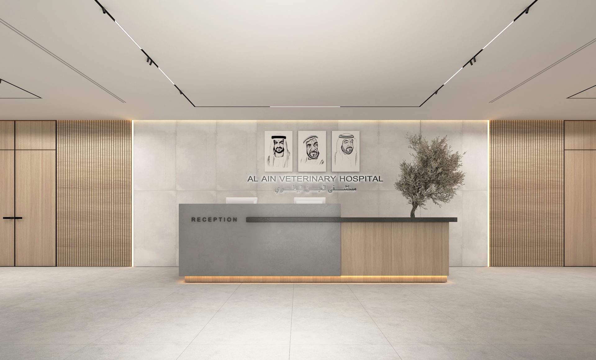 Reception lobby of Al Ain Veterinary Hospital